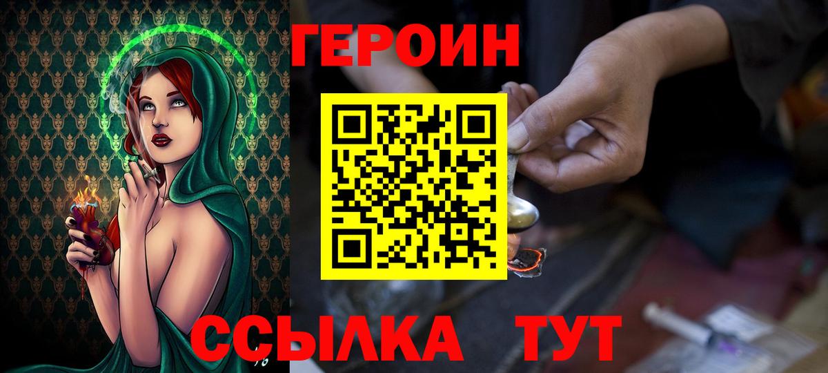 Избербаш  Героин VHQ  Героин  Вход с VPN 