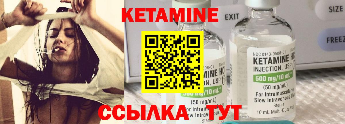 Избербаш  Кетамин ketamine  Вход с VPN  КЕТАМИН ketamine 