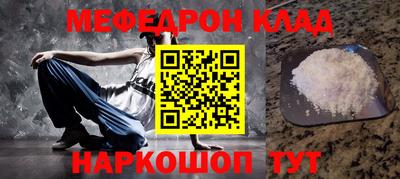 героин Краснокаменск
