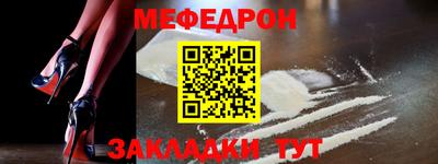 герыч Краснознаменск