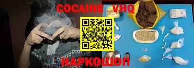 герыч Краснознаменск