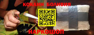 прущий лед Краснодар