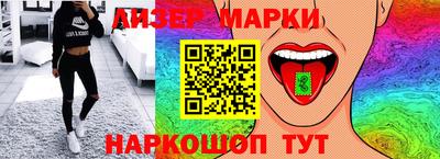 героин Краснокаменск