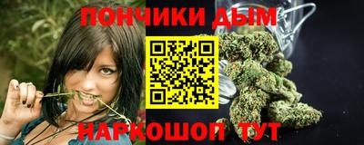 прущий лед Краснодар
