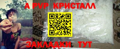 прущий лед Краснодар