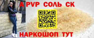 прущий лед Краснодар