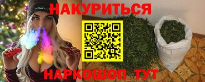 прущий лед Краснодар
