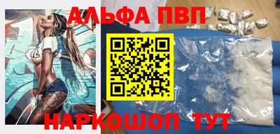 героин Краснокаменск