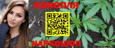 прущий лед Краснодар