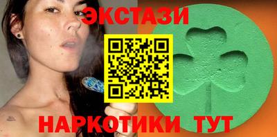 прущий лед Краснодар