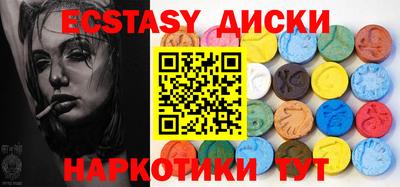 прущий лед Краснодар