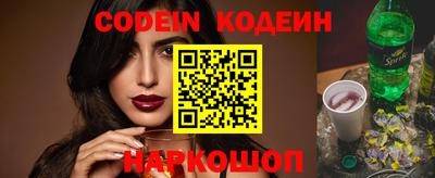 прущий лед Краснодар