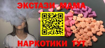 прущий лед Краснодар