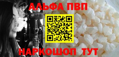 героин Краснокаменск