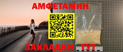 прущий лед Краснодар