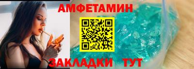 героин Краснокаменск