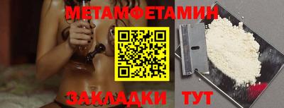 прущий лед Краснодар