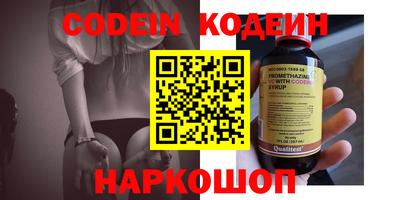 героин Краснокаменск