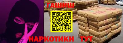 герыч Краснознаменск