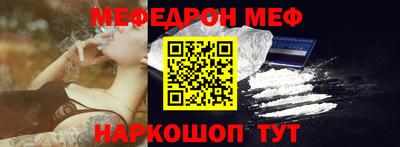 прущий лед Краснодар