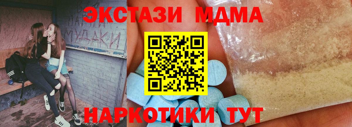 МДМА VHQ Избербаш