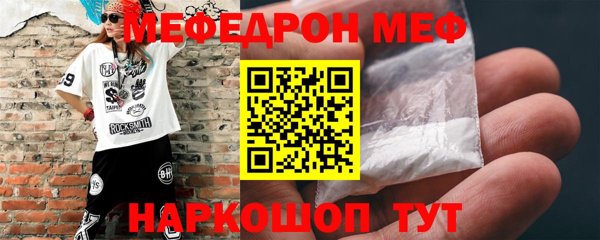 Избербаш  МЕФ 4 MMC  Меф  Вход с VPN  МЕФ 4 MMC 