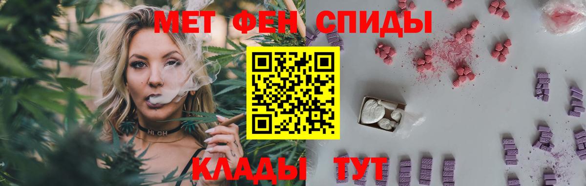 МЕТАМФЕТАМИН пудра  Вход с VPN  Избербаш  МЕТАМФЕТАМИН  МЕТАМФЕТАМИН пудра 