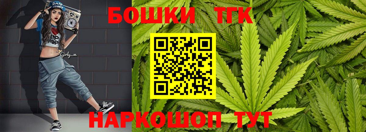 Каннабис White Widow Избербаш