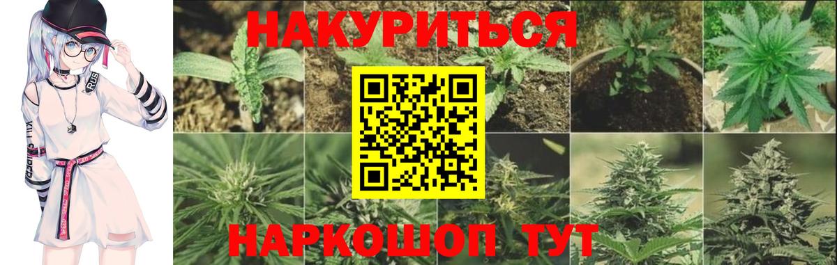 МАРИХУАНА Bruce Banner  Бошки марихуана семена  Избербаш  Марихуана LSD WEED  Вход с VPN 